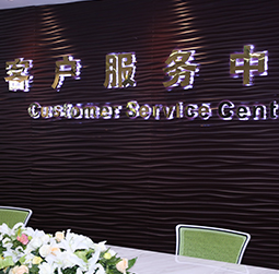 图1-MTDP-用户-嘉兴天梭保养售后服务中心